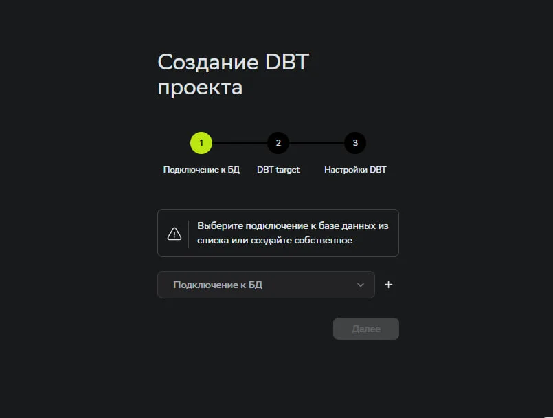 connect1