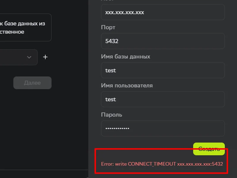 connect5
