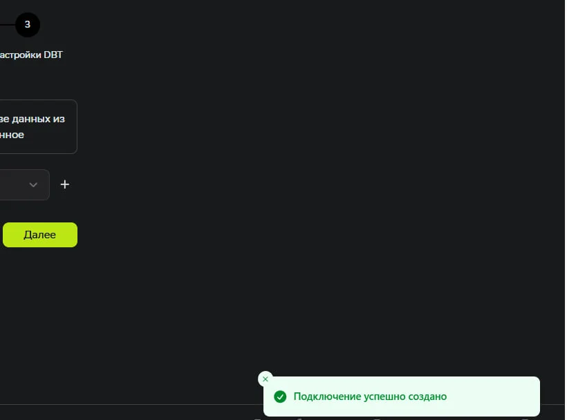 connect6